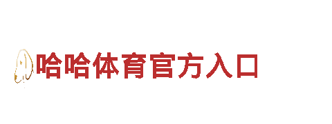 8828代表什么意思电动车，绿色环保出行首选！